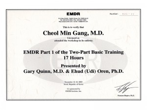 EMDR 1부 과정 수료증